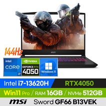 [사은품 증정!] MSI Sword GF66 B13VEK 배그 롤 로아 오버워치 발로란트 에이펙스 고사양 15인치 게이밍 노트북 (코어i7-13620H/RTX4050), 윈도우 포함, 16GB, 512GB, 코어i7, 블랙