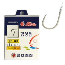 미니 가정용 자수 핸드 미싱 바늘 부자재 부속 쪽가위 미싱실 재봉틀 재봉실 옷수선 재봉가위, 08.감성돔묶음KS-128 2호