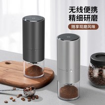 에스프레소추출기 가정용 원두 커피 머신 Ming sense 전기 그라인더 홈 소형 자동 그라인더 그라인더 수동 커피 콩 그라인더 휴대용, [04] [금속 연삭 코어] 스테인레스 스틸 색상