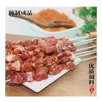 羊肉串 调料 양꼬치 소스 커민 마리네이드 양 케밥 바베큐 시즈닝 파우더 구운 닭날개 뿌린 크리스피 치킨 라이스
