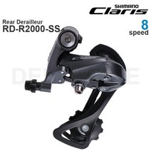 자전거 기어 변속 변속기 체인링 레버 shimano claris r2000 호환 137, rd-r2000-ss