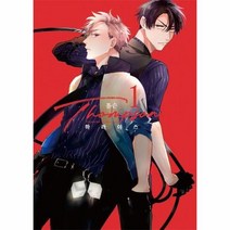 웅진북센 톰슨 1 만화, One color | One Size@1