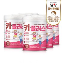 성장보조제 키크는 키플러스 1단계 고소한맛 750g, 6캔