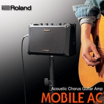 Roland Mobile AC 어쿠스틱 기타 미니 앰프 (Mobile-AC)