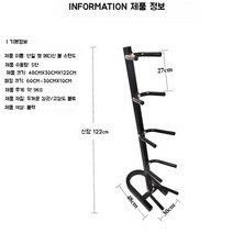 불가리안백 메디신볼 거치대 정리대 랙 크로스핏, 블랙 - 5단