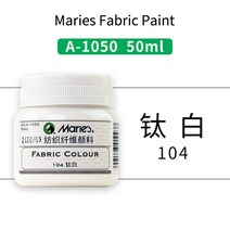 아크릴물감 백드롭페인팅재료 의류용 영구 직물 페인트 캔버스용 섬유 목재, 2.104