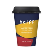 하프 버터크림라떼 컵커피 250ml, 7개