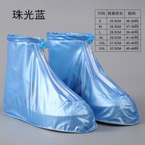 레인 미끄럼 신발우비 운동화커버 비올때 신발 진흙방지 덮개 덮개 지퍼형 방수