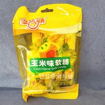 중국식품 옥미웨이연당 옥수수맛 젤리형 캔디 사탕 150g