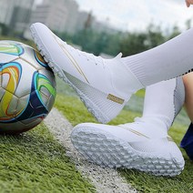 남성 스포츠 운동 풋살 쿠션 인조잔디 발목보호 미끄럼방지 축구화