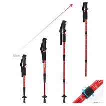 등산스틱 등산장비접이식등산스틱 초경량등산스틱