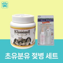 아기고양이 초유 분유 분말 새끼 고양이용 고양이 우유 이유식 밀크 파우더, 국내산 분유 + 젖병 세트