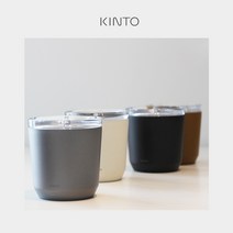 킨토 투고 텀블러 240ml, 화이트