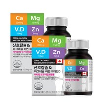 칼마아디 산호칼슘 뼈 치아 건강 마그네슘 근육기능 유지 아연 면역기능 비타민D 건강관리 필수영양제 눈밑떨림 입술떨림 다리저림 골다공증위험 감소도움 2개X180정 12개월분