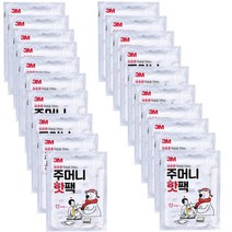 2022년 생산 국내산 3M 주머니 핫팩/쓰리엠 핫팩/손난로 핫팩/군용핫팩/찜질팩, 20개