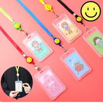 반투명케이스 유치원 명찰케이스 어린이집 학교 이름표 학생증 네임텍 릴홀더 목걸이줄, 투명케이스+기본형목걸이줄, 목걸이줄(화이트)