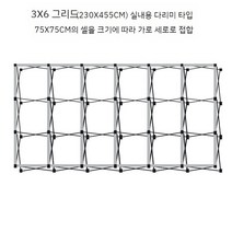 접이식 포토월 프레임 광고 스프레이 현수막 디스플레이 포토존 부스제작 행사장 스크린 부스, 3x6그리드(230457CM)