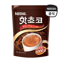 [네스카페] 네슬레 핫초코 오리지널 1kg, 상세 설명 참조, 3개