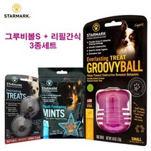반려견 놀이와학습 그루비볼S 놀이간식 3종세트 강아지장난감/애견장난감/개장난감/반려견장난감/아이큐토이/강아지아이큐토이/애견아이큐토이/노즈워크, 1
