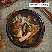 송추가마골 眞진갈비탕700gx2팩, 2개, 700g