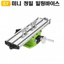 GUB822528정밀 밀링바이스 NO6300 XY턴테이블 이송대 드릴링머신 스탠드 벤치 야토(YATO)