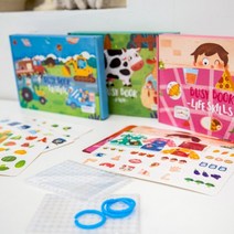 비지북 몬테소리, 공룡