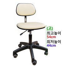 쿠팡.차밍팔무(무료 배송) 등받이의자 바퀴 고정 사무용 작업 안내데스크 책상의자, 차밍-아이보리(바퀴)고