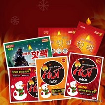 솔퍼샵 [미르] 자이시스 핫팩/손난로/KC인증/발핫, 자이시스발핫팩