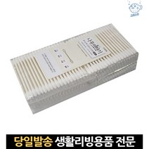 샤워 메이크업 빨간약 제거 블랙헤드 수정화장 부드러운 순면 미용 무지 업소용면봉, 고래마트, 단일옵션