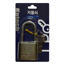 셔터 코텍스 창고열쇠 대 K 512 자물쇠 28032EA, 본상품선택