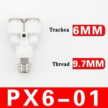 플라스틱 PVC 다용도 실리콘 호스 PX 공기압 커넥터 고속 백색 플라스틱 Y형 공기관 호스 4mm 6mm 8mm 12mm, 03 PX6-01