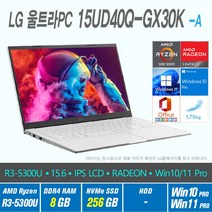 LG 울트라 PC 15UD40Q-GX30K +Win10 Pro / Win11 Pro 선택포함, 8GB, 256GB, AMD RYZEN 5300U, 화이트