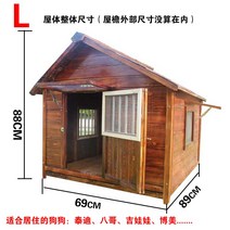 야외개집 골든 리트리버 편백나무 대형견집 대형견용, 엘싱글룸