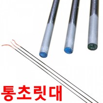 [미스터붕어]통초리대 통초릿대 대물초릿대 통호사끼(국산), 4.0mm