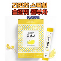 혼합유산균 스틱형 콤부티 여름차 꼼부차 콤부차30포 사과초모식초 타피오카식이섬유 혼합유산균 레몬맛 홍차추출물