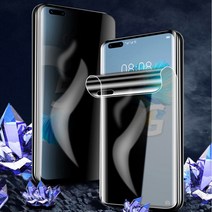 갤럭시S22 S21 S20 S10 5G S10E 울트라 플러스 사생활 풀커버 우레탄 보호필름, 갤럭시A50(A505)