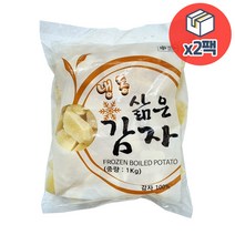 글로벌 냉동 삶은 감자 1kg, 2개