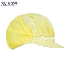 요리 모자 위생사 업소용 이모 주방 가게용, H1타입, 상세페이지 참조