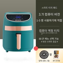 에어 프라이어 가정용 새로운 오븐 대용량 지능형 오일 프리 작은 다기능 자동 감자 칩 기계, 그린 3.7 터치 업그레이드