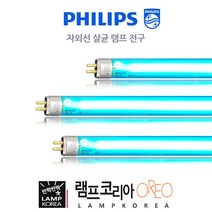 4W 6W 8W 10W 15W UVC 자외선 살균기 램프 전구, 15W [산쿄] 자외선살균램프