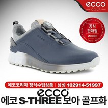 에코 S-쓰리 보아 남성 스파이크리스 골프화 102914-51997