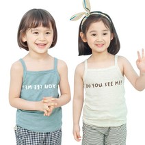 [남녀공용] 데일리끈나시2종세트 유아 여름 시원 끈나시 국내제작
