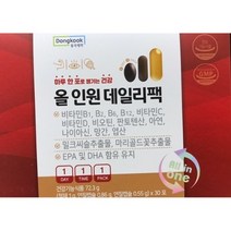 New 동국제약 올인원 데일리팩 30입