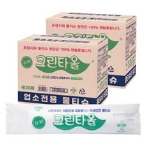 유한그린텍 슈퍼크린타올 업소용 물티슈 400매 2BOX (총 800매) 식당용 일회용 물수건 개별포장물티슈, 2개