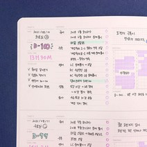 플랜비 100일 스터디플래너 노트플래너 3개월 수능 디데이100 실제본노트, 스톤그레이