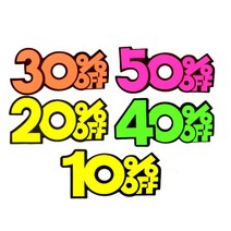 아울렛 매장 가격인하 상품 홍보 광고 쇼카드 가게 슈퍼마켓 생활용품 화장품 진열대, 1개, 40프로