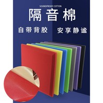 흡음보드 템바보드 에어 rpp 방음벽 설치 가정용방음부스 벽체 흡음면 노래방 가정용 문창, 50x5cm 블랙