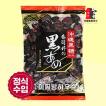 카스가이 쿠로아메 흑사탕 345g 대용량 KASUGAI 흑설탕 구로아메 캔디, 1Ea