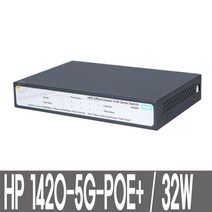 HP HPE 1420-5G-POE+ JH328A 스위칭허브 기가5포트 32W 스위칭허브/서버-스위칭허브, 선택없음