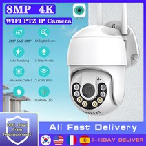 CCTV카메라 8MP 와이파이 카메라 4K 야외 보안 CCTV PTZ 돔 1080P HD 비디오 감시 5MP IP 캠 H.265 AI 추적 5X 줌 ICsee Alexa 屋 호환, 2MP NO SD Card, AU 플러그